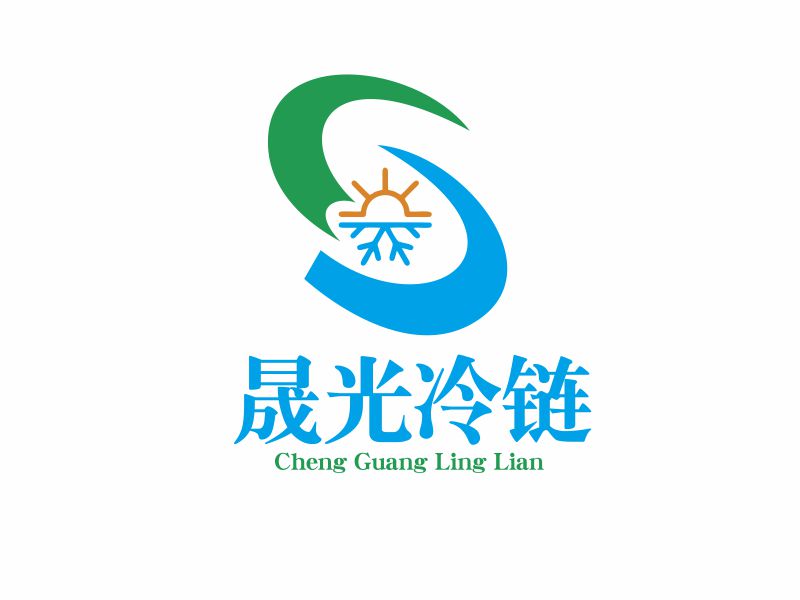 黃俊的江蘇晟光冷鏈科技有限公司logologo設(shè)計(jì)