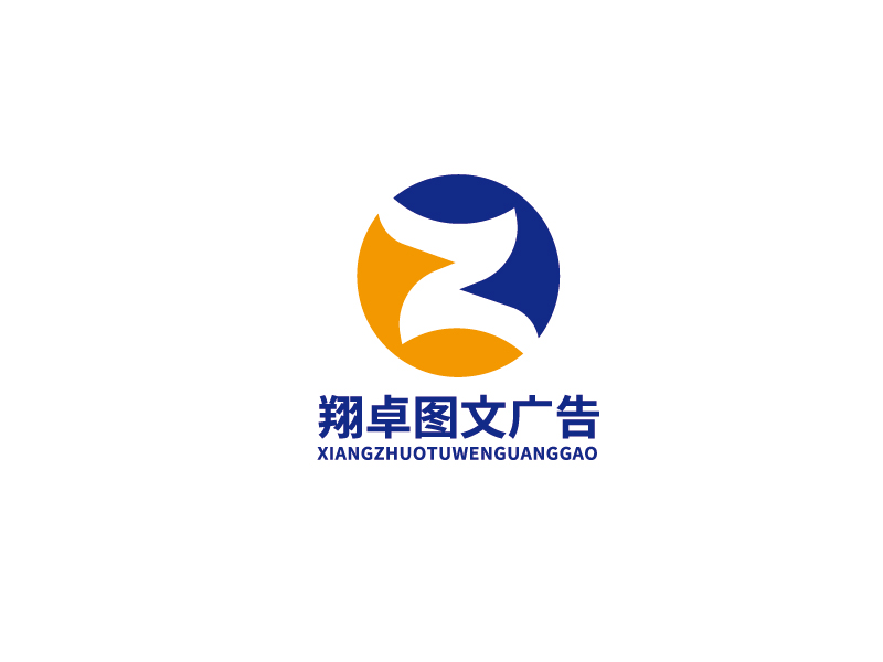 李寧的翔卓圖文廣告logo設(shè)計(jì)