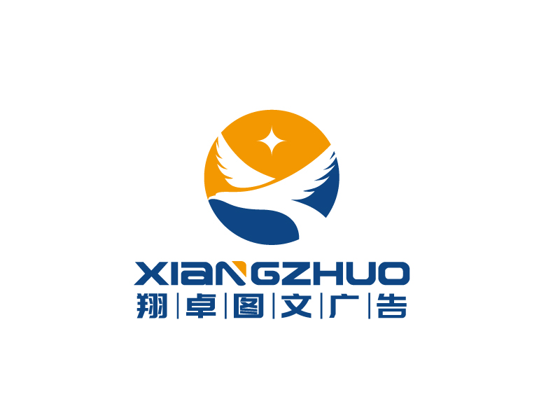 張俊的翔卓圖文廣告logo設(shè)計