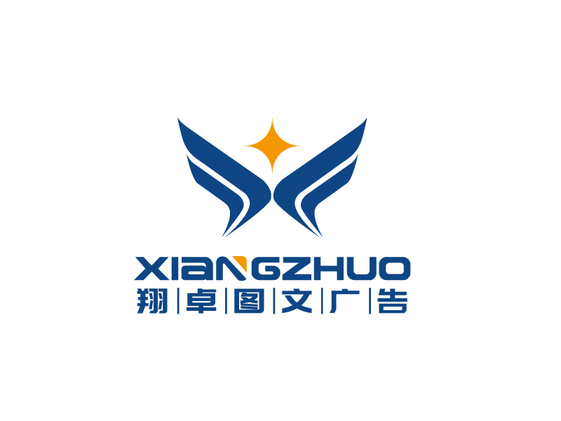 張俊的翔卓圖文廣告logo設(shè)計