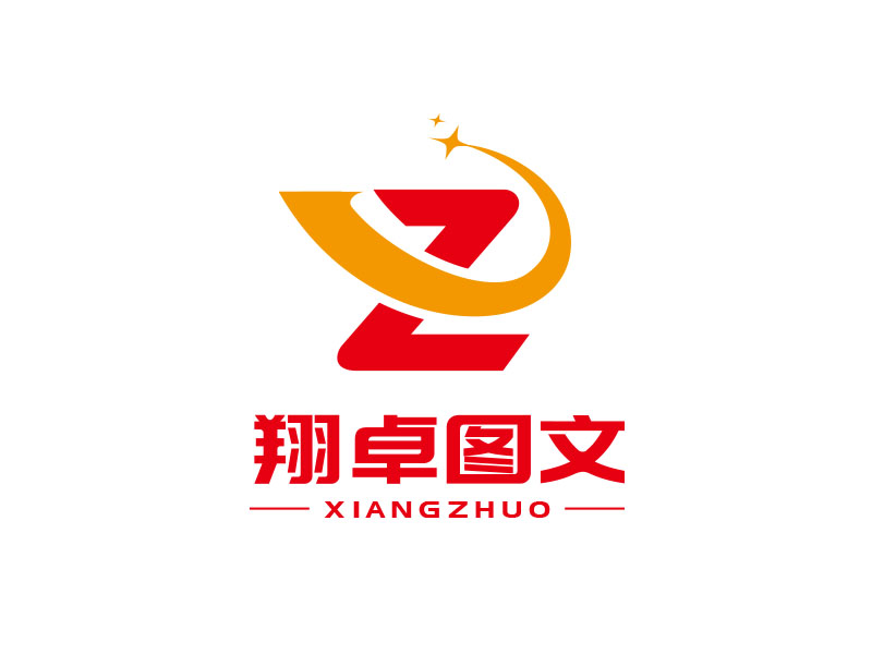 朱紅娟的logo設(shè)計