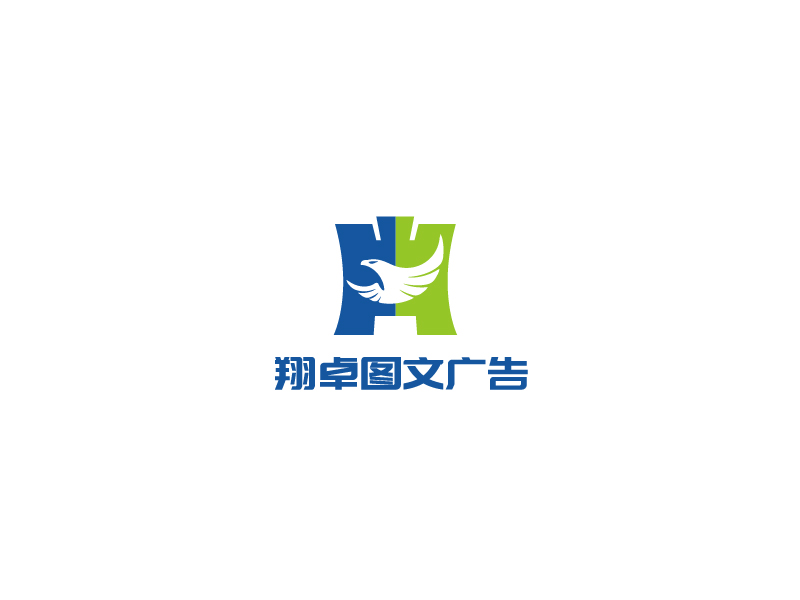 于偉光的翔卓圖文廣告logo設(shè)計