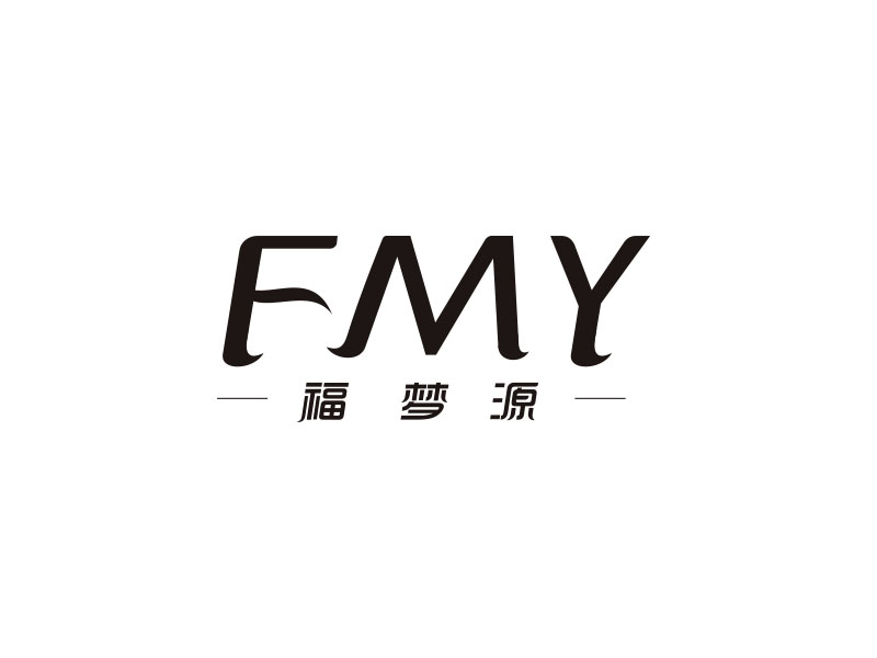 朱紅娟的福夢源 字體logo定制設計logo設計