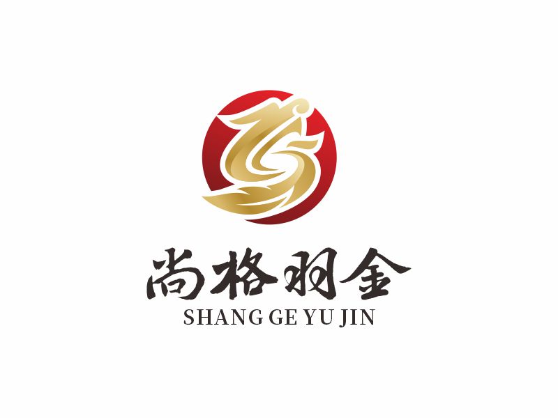 何嘉健的上海尚格羽金文化藝術(shù)有限公司logo設(shè)計(jì)