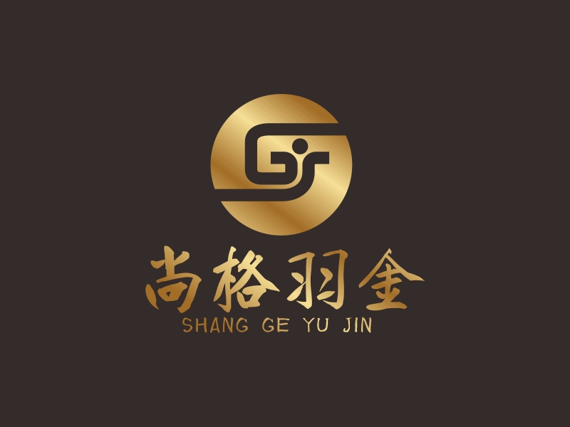 林思源的上海尚格羽金文化藝術(shù)有限公司logo設(shè)計