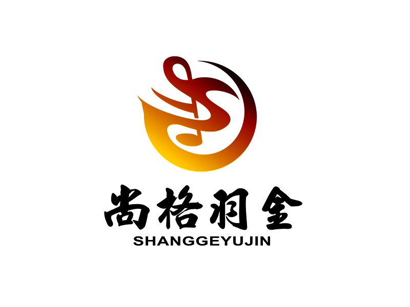 李杰的上海尚格羽金文化藝術(shù)有限公司logo設(shè)計