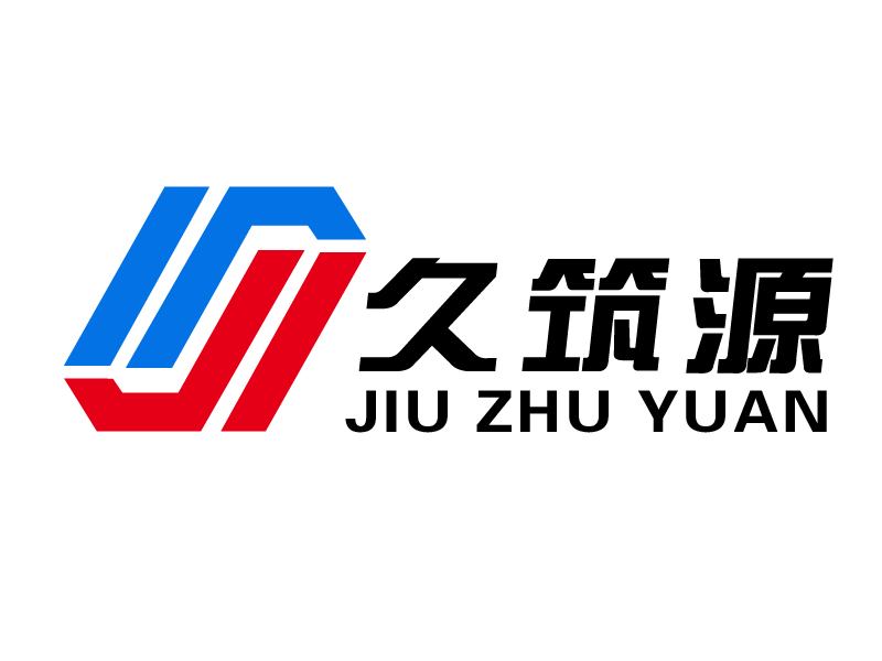 大東的南京久筑源工業(yè)設(shè)備有限公司logologo設(shè)計(jì)