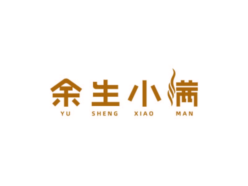 魏娟的余生小滿logo設(shè)計(jì)