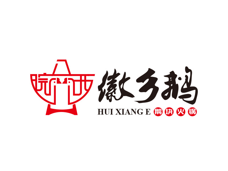 徽鄉(xiāng)鵝logo設計