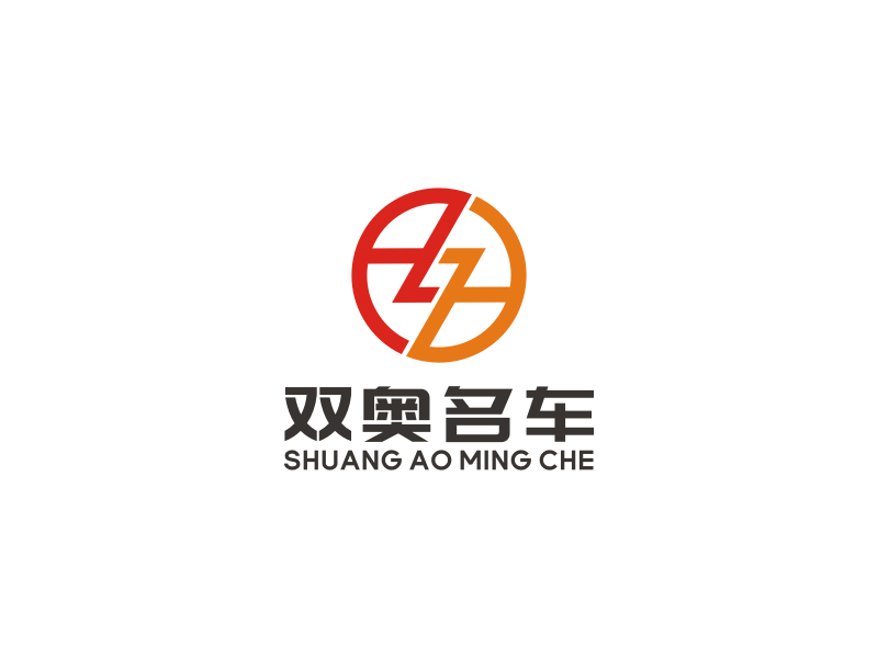 吳世昌的雙奧名車logo設(shè)計(jì)