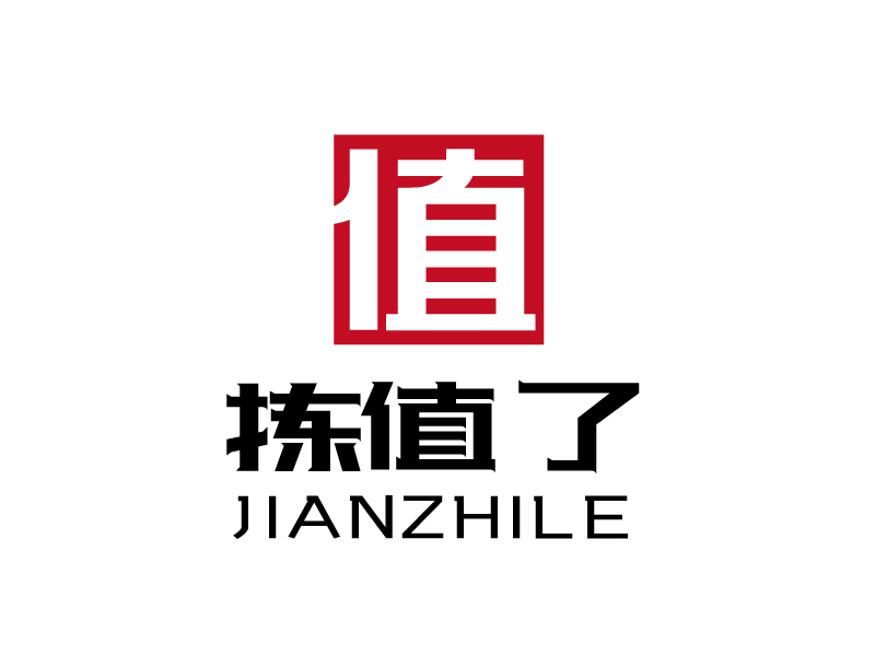 張俊的揀值了logo設(shè)計