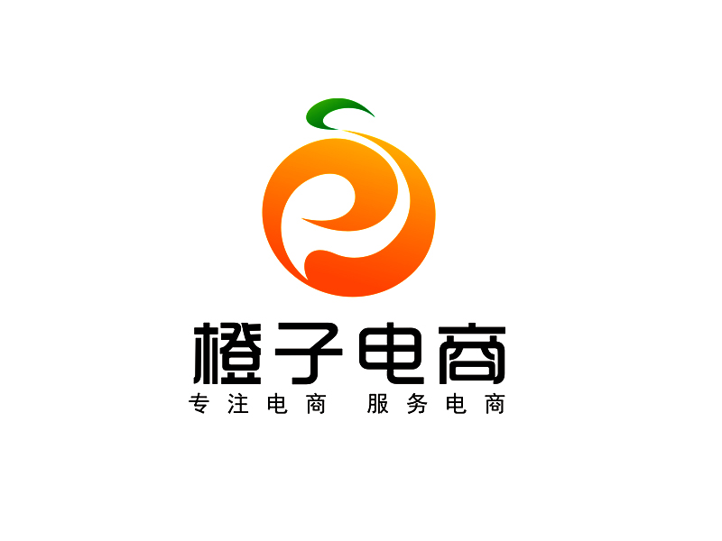 李杰的橙子電商logo設計