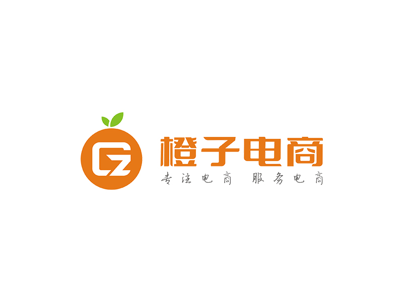 趙錫濤的橙子電商logo設計