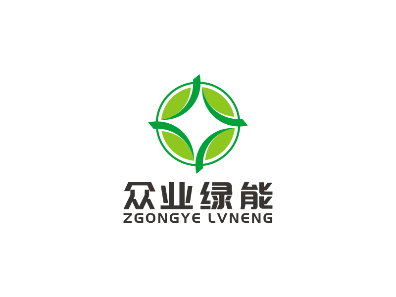 吳世昌的眾業(yè)綠能logo設計