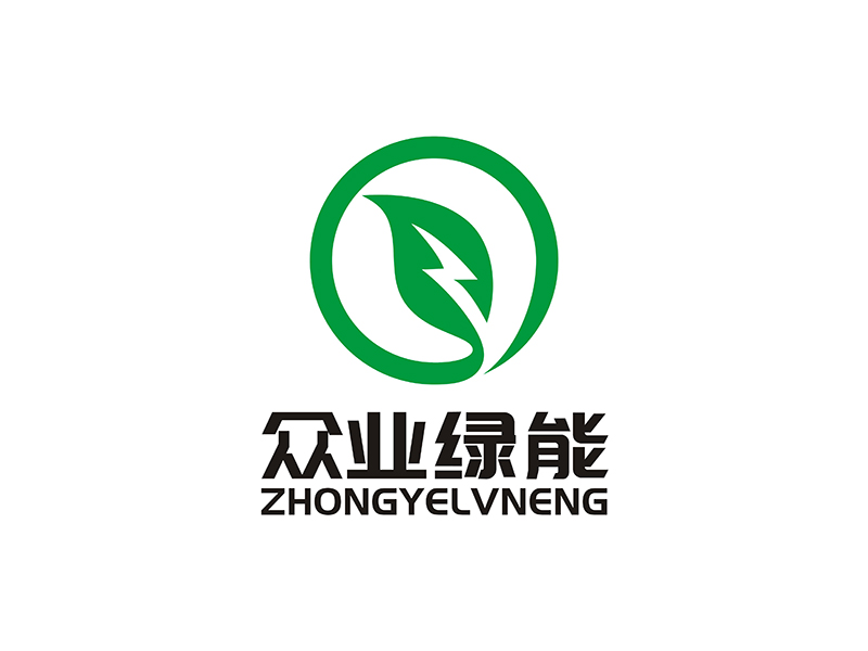 周都響的眾業(yè)綠能logo設計