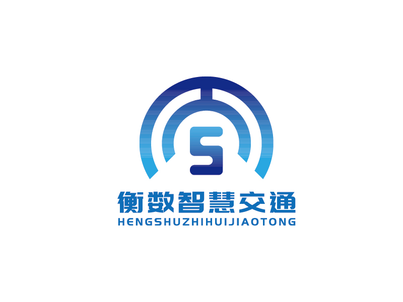 李寧的南京衡數(shù)智慧交通科技有限公司logo設計