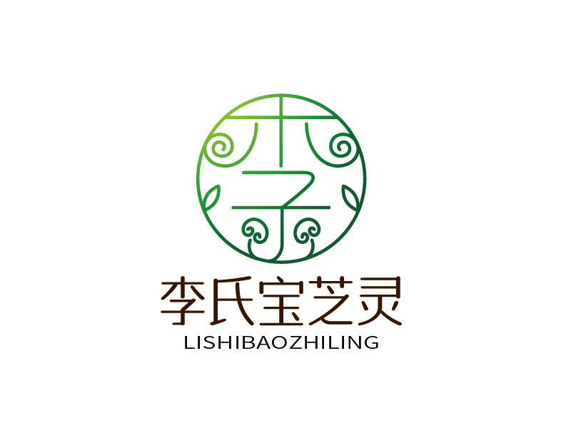 張俊的李氏寶芝靈logo設(shè)計(jì)