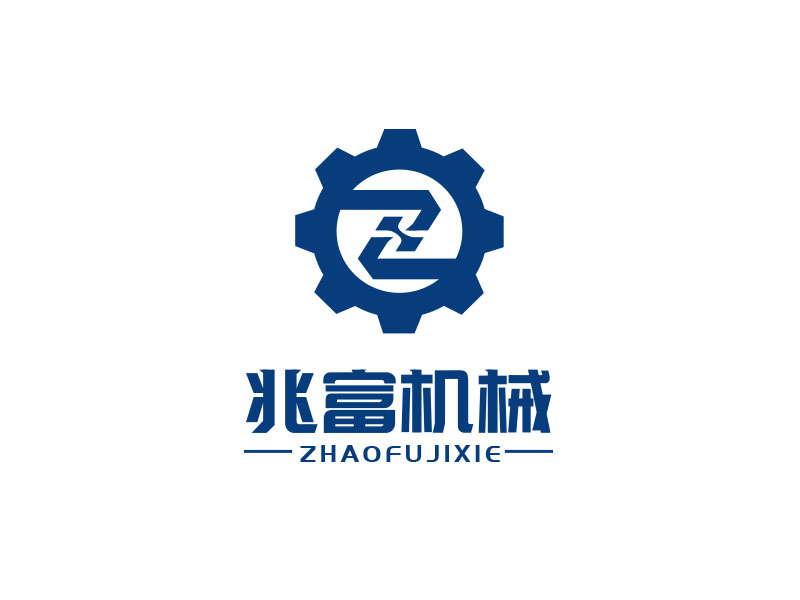 朱紅娟的無錫兆富機(jī)械設(shè)備制造有限公司logologo設(shè)計(jì)