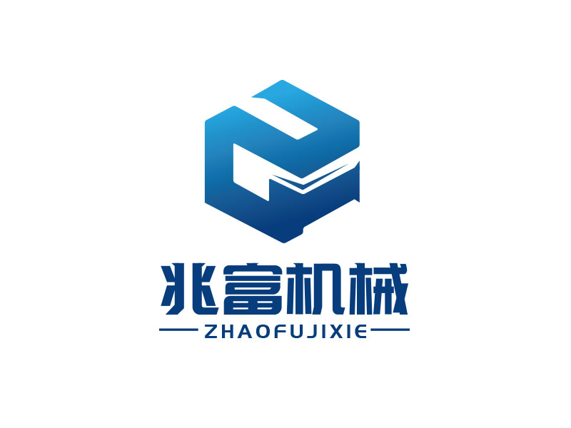 朱紅娟的無錫兆富機(jī)械設(shè)備制造有限公司logologo設(shè)計(jì)