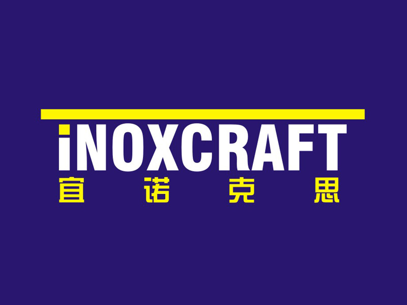 楊威的宜諾克思 INOXCRAFTlogo設(shè)計