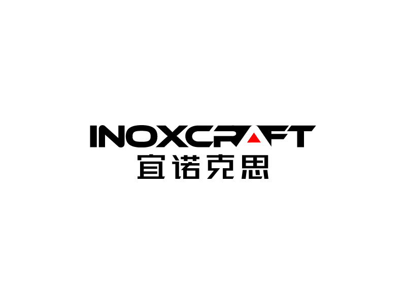 楊忠的宜諾克思 INOXCRAFTlogo設(shè)計