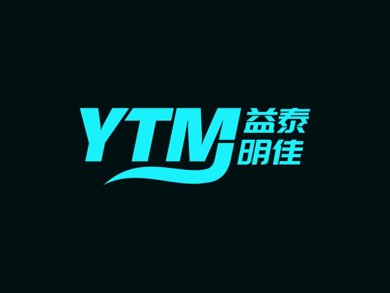 李泉輝的益泰明佳logo設計