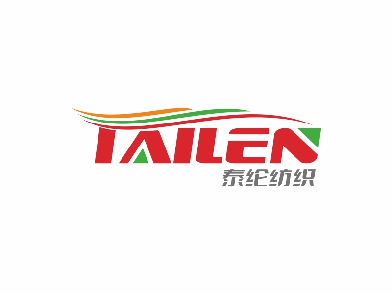 陳國偉的泰綸紡織 TAILEN TEXTILElogo設(shè)計