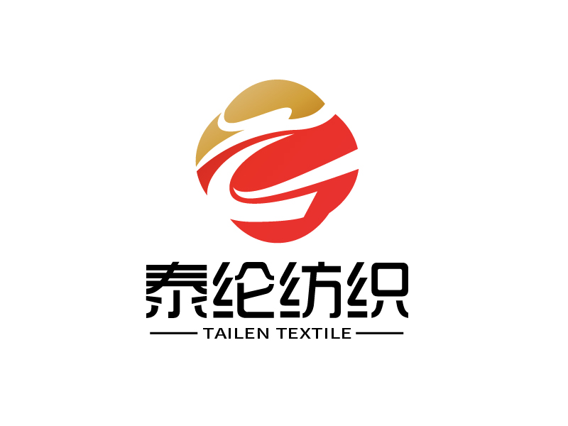 張俊的泰綸紡織 TAILEN TEXTILElogo設(shè)計