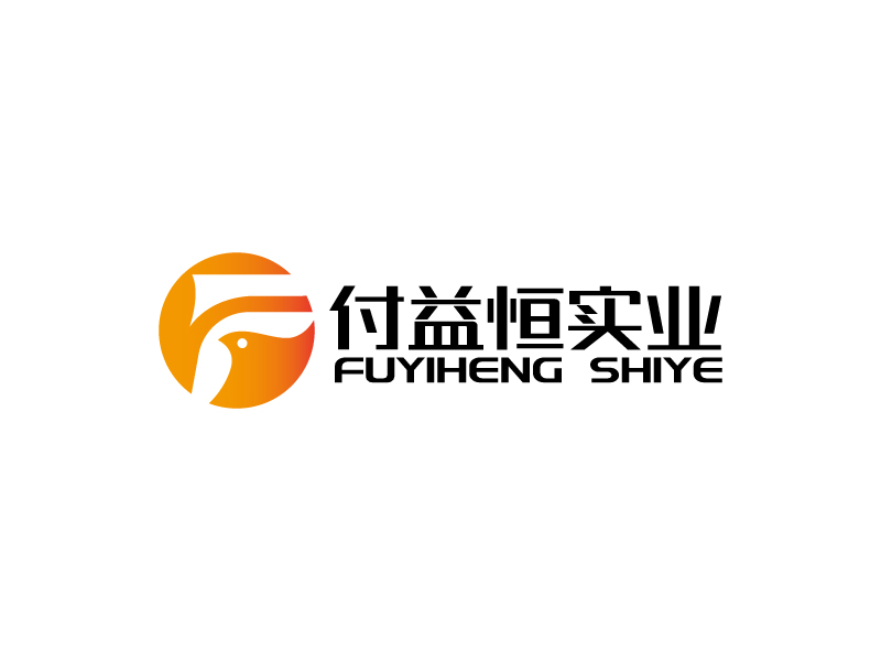 楊忠的上海付益恒實業(yè)有限公司logo設(shè)計