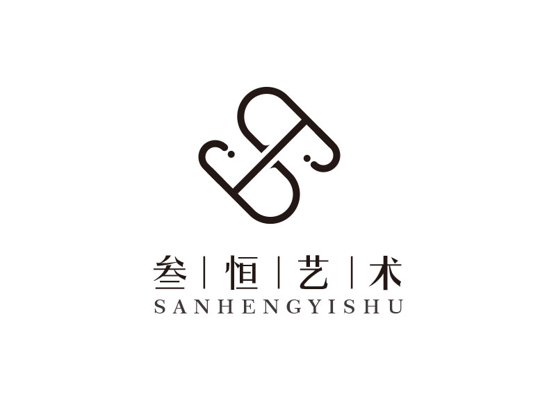 朱紅娟的叁恒藝術logo設計