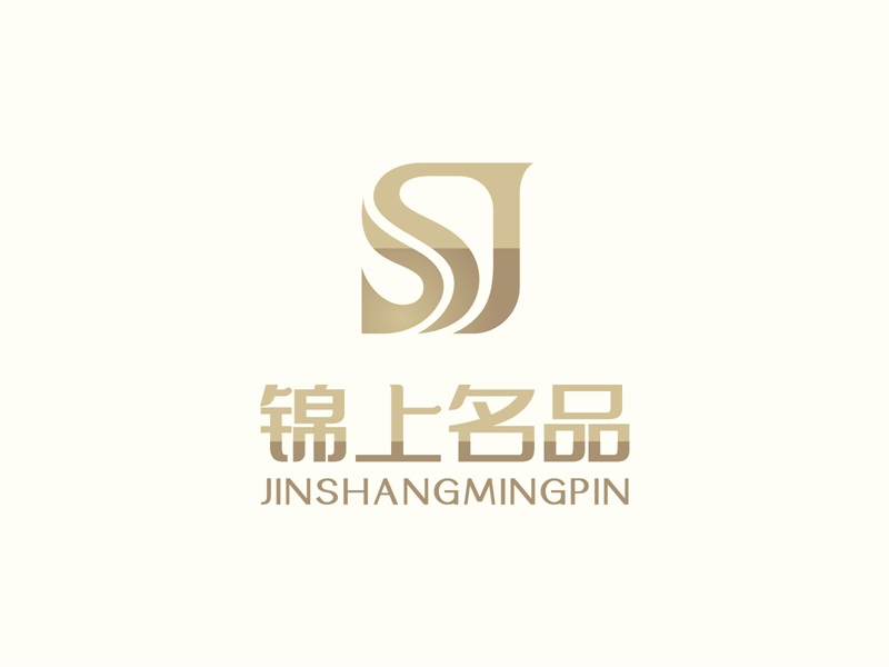 錦上名品logo設(shè)計(jì)