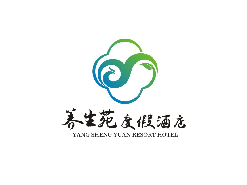 養(yǎng)生苑度假酒店logo設計