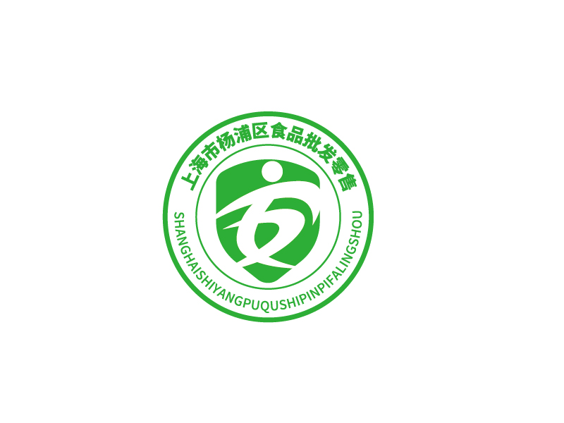 張俊的安全logologo設(shè)計