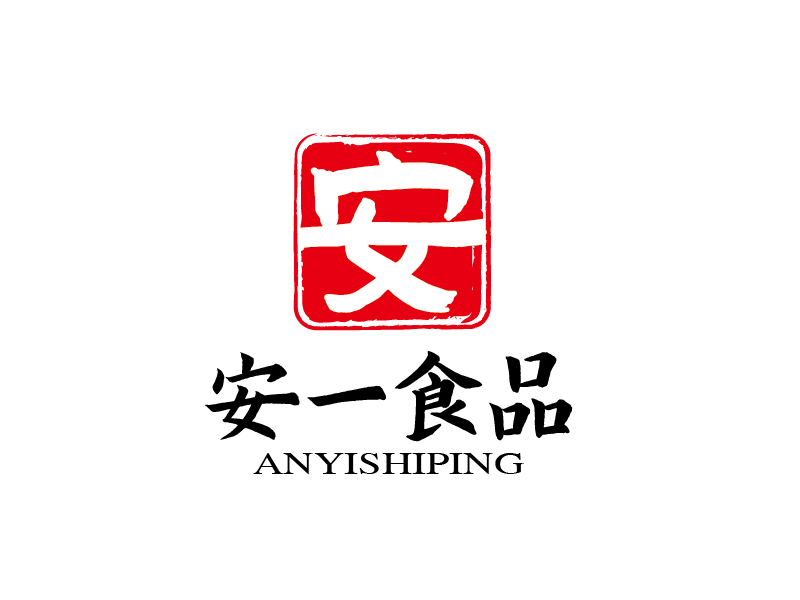 張俊的安一食品logo設(shè)計(jì)