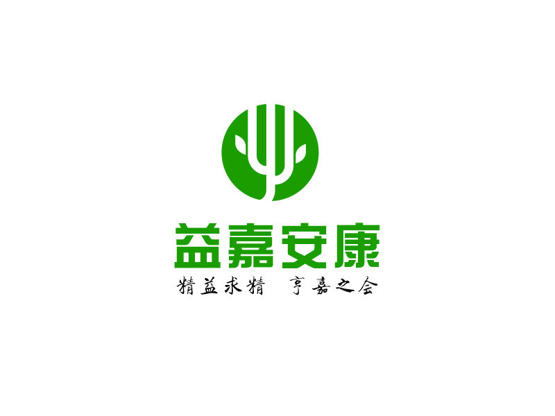 神技的益嘉安康logo設(shè)計