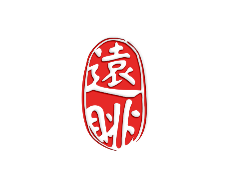 李杰的logo設(shè)計