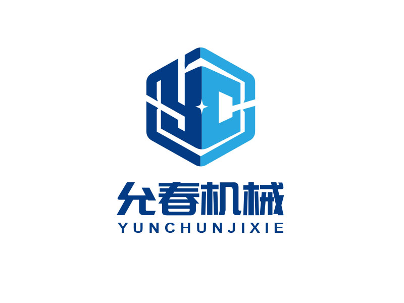 朱紅娟的允春機械（池州）有限公司logo設(shè)計