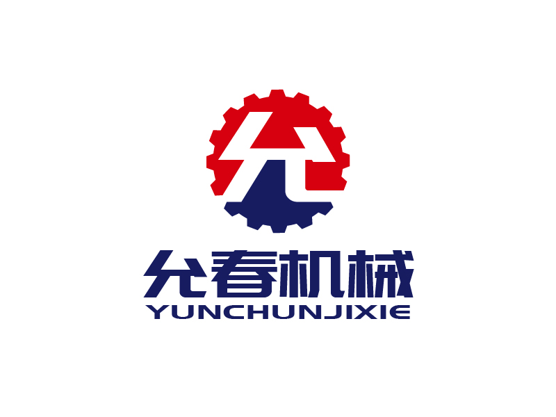 張俊的允春機(jī)械（池州）有限公司logo設(shè)計(jì)