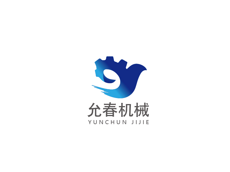 秦光華的允春機械（池州）有限公司logo設(shè)計