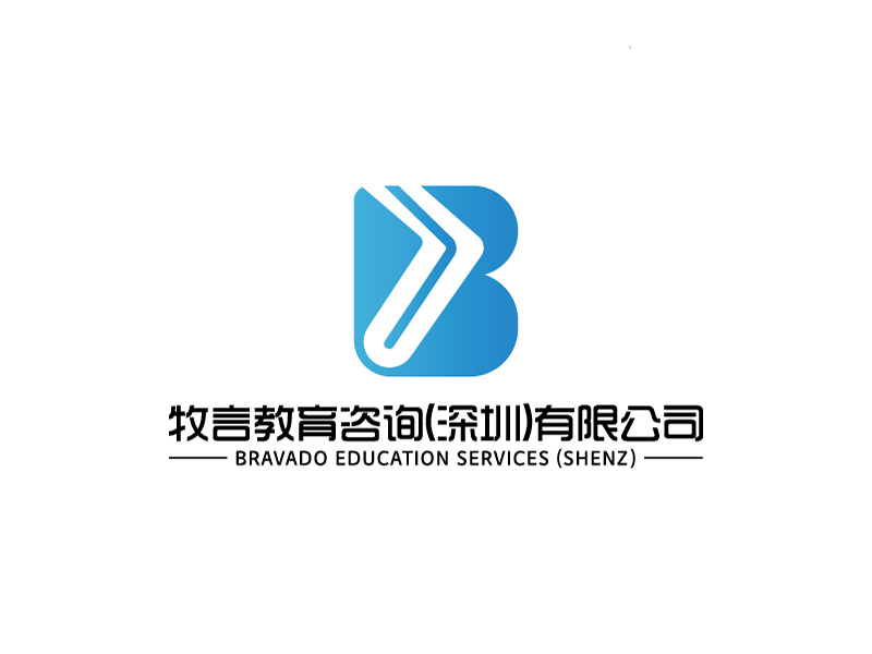 楊忠的牧言教育咨詢(深圳)有限公司 / Bravado Education Services (Shenzlogo設計