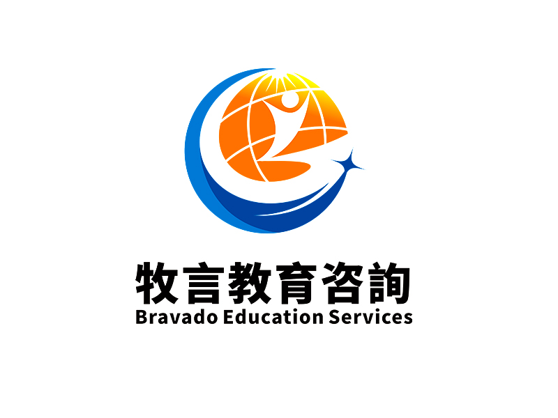 李杰的牧言教育咨詢(深圳)有限公司 / Bravado Education Services (Shenzlogo設計