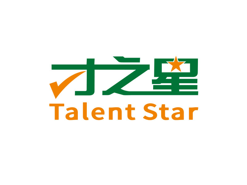 王文波的才之星 Talent Starlogo設(shè)計