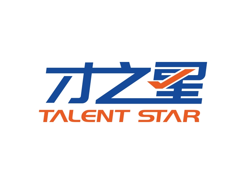 林思源的才之星 Talent Starlogo設(shè)計