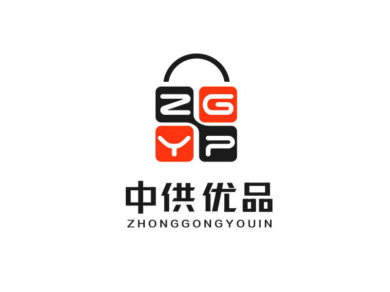 朱紅娟的中供優(yōu)品logo設(shè)計