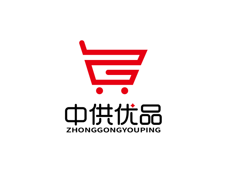 張俊的中供優(yōu)品logo設(shè)計