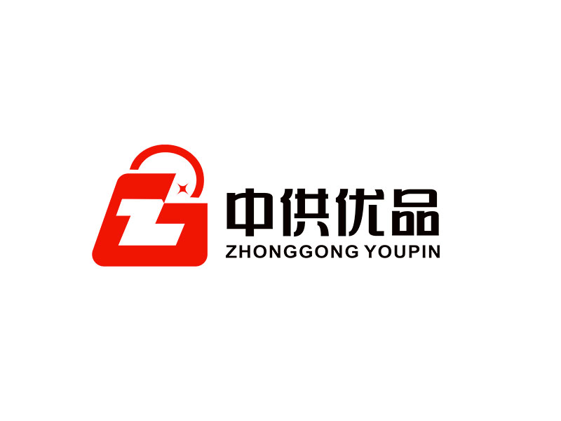 李杰的中供優(yōu)品logo設(shè)計