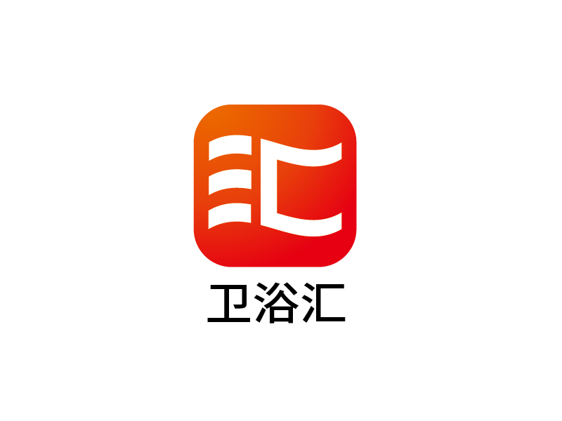 張俊的衛(wèi)浴匯logo設計