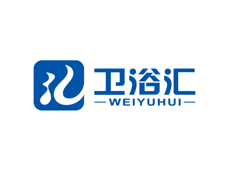 王濤的衛(wèi)浴匯logo設計