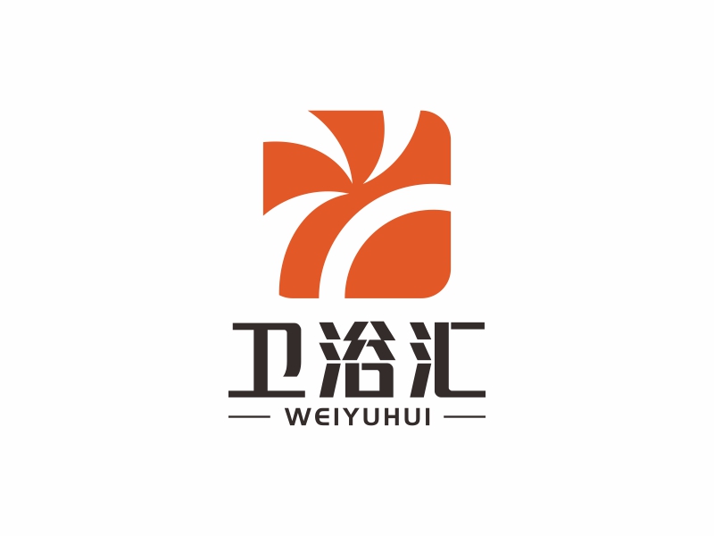 陳國偉的衛(wèi)浴匯logo設計