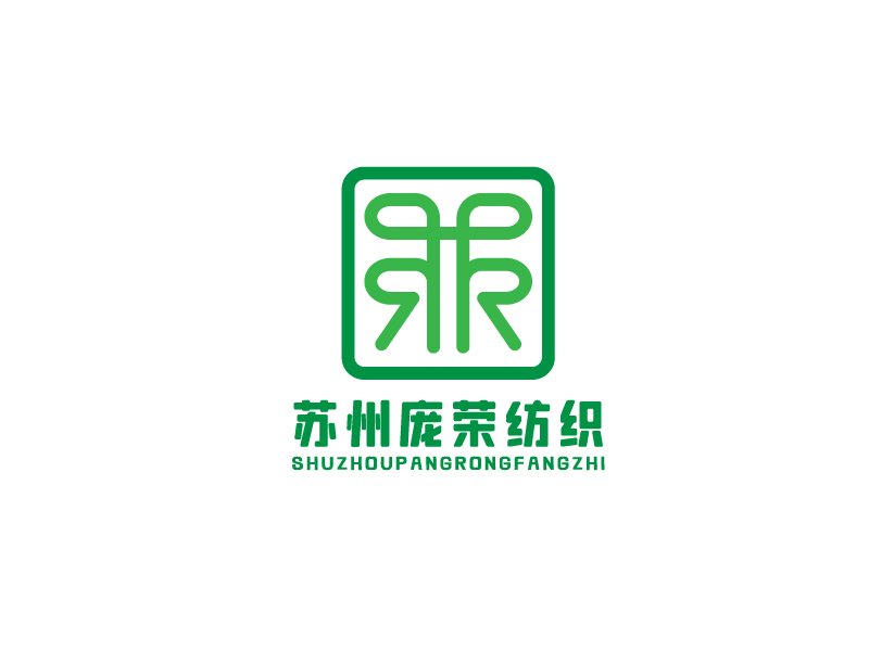 蘇州龐榮紡織有限公司logo設(shè)計